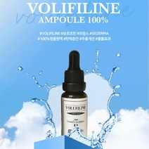 르앤라 프랑스 세더마 원액 탄력피부 보르피린 스킨케어 보습 페이스오일 에센스 20ml, 1, 본상품선택