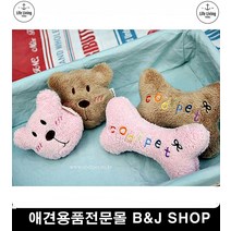 개린이장난감 애착인형 강아지쿠션 2개월강아지장난감 보더콜리장난감 개장난감, 1개