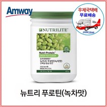 암웨이 뉴트리 푸로틴 (녹차맛) + 사은품 (피팅/다이어트 줄자) [우체국택배/신화통상]