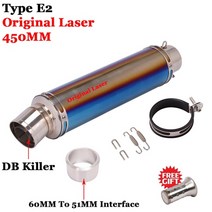 60mm 51mm 범용 오토바이 팔꿈치 배기 탈출 수정 슬립온 탄소 섬유 벤트 머플러 파이프 s1000rr zx10r r6 gsx1300, 유형 e2