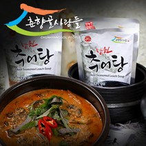 [춘향골사람들]원기회복 보양음식 남원추어탕 450g x 8팩