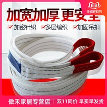 리드줄 승용차 SUV 화물차 두꺼운 트레일러 객차 벗기다 곤줄 크로스컨트리 화이트 플랫 크레인 있음 1779034090, 커피 색 10 톤 2메터 국표