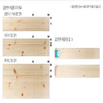 동아측기 핸즈유 스프러스 집성판재, 12T x 120 x 600mm