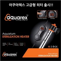 아쿠아렉스 살균+히터 GT-50W, 1개