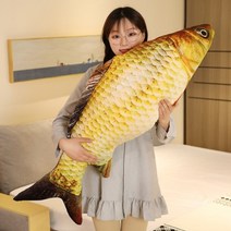 잉어 생선인형 쓸모없는선물 웃긴선물 친구 생일선물 애착인형 물고기인형 고양이, 약 28cm, 노란잉어