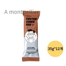 랩노쉬 프로틴 쿠키바 밀크티, 420g, 8개