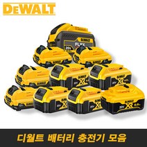 디월트 12V 18V 20V 배터리 급속 듀얼 충전기 밧데리 DCB115 118 184, 2-2_ DCB112 (12-20V 충전기)