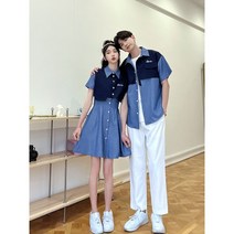 커플 시밀러룩 데일리 촬영 원피스 여름 휴가 남녀