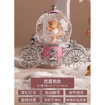 스노우볼 크리스마스 판타지 눈송이 호박 카트 크리스탈 볼 뮤직 박스 야간 조명 남자 친구와 아이 생일 선물 보내기, 발레 곰, 6. 발레리나