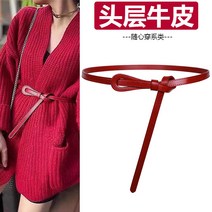 정장원피스 셋업 벨트 여성 세분 리얼가죽 꼬임 장식 배합 점프슈트 스웨터 허리보정 스타일리쉬한코트 미니 4975478484