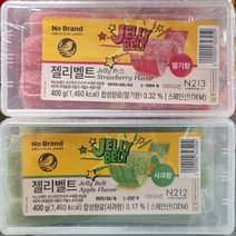 No Brand 노브랜드 젤리벨트 (딸기향 사과향 / 2종 택 1) 400g / 스페인
