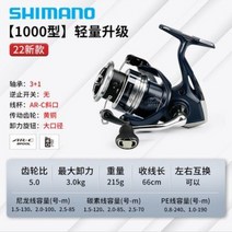 시마노 주빌리 낚시 물레 NEXAVE 낚시줄 휠 갯바위 바다 낚시대 롱 캐스트 루야, 다른, 왼손과 오른손 호환, CATANA/1000