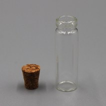 향수 소분 전용 보관 휴대용 미니 병 향수병
