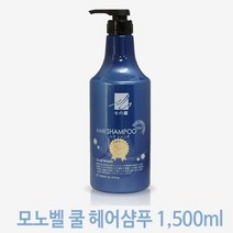 식물성으로 시원한 쿨링 샴푸 1500ml 1개 대용량샴푸 샴푸/샴프/샴푸대용량/대용량샴푸/순한샴푸/대용량샴푸/향기좋은샴푸/미용실샴푸/헤어케어/헤어샴푸, 단일 수량