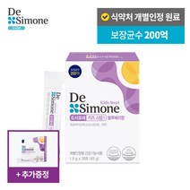 [본사공식몰] 드시모네 키즈 스텝1 블루베리향 + 체험팩 5포증정 (보장균수 200억), 1box, 1박스(1개월분)+체험팩(5포)