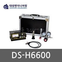 [대성]가스식 누수탐지기 DS-H6600 SET, 1개