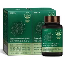바른 그린프로폴리스 구강 면역관리 츄어블 캡슐형 레몬맛2병 2개월, 그린프로폴리스 2병 2개월 레몬맛