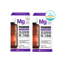 미국 프리미엄 산화 마그네슘 1 350mg 90정 2박스