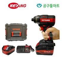 계양 18V 충전 임팩 드릴 드라이버 임팩트 20V 5.0Ah 밧데리 2개 풀세트 무선 핸드 임펙 브러쉬리스