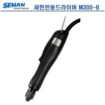 세한전동드라이버 M300-B M-300B 레버타입 5mm 비트