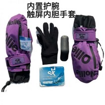 스노우보드 장갑 스노우 터치 방수 파이브 핑거 보온 방수 여성 남성
