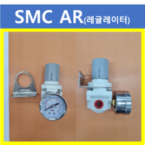 (당일출발) SMC 레귤레이터 AR40-06BG-A AR20-02BG-A AR30-03BG-A (대체품 HITOP), AR40-06B-A(UAR50-06GL)