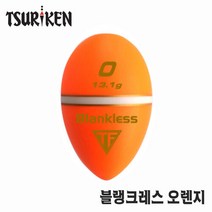 쯔리겐-블랭크레스 오렌지/구멍찌 바다찌 벵에돔찌, 1.0호-012305