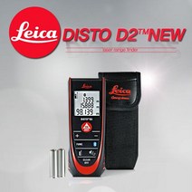 거리측정기 라이카 레이저형 블루투스 DISTO D2new, 색상:[색상]본상품