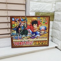 el2357 펙토리 윈피스 보드게임 보드게임/카드게임/완구/장난감/큐브