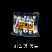 경한테크 GPS 회전형 봉돌 원투봉돌 고리봉돌스나이퍼 미사일싱커