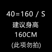 실리콘 승마 바지 2023 새로운 여성 여름 어린이 의류 나이트 장비, 69. 선택: 40S160 42