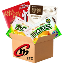 cm전용 박스 22번 대용량 파이 3종 모음 (롯데카스타드 2개+오리온초코파이 1개+몽쉘생크림 1개), 1세트