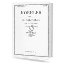 쾰러 플루트 35 연습곡 OP.33 합본, 한국음악사, A.FRANSELLER 저
