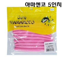 게리야마모토 야마센코 배스 센코웜 5인치웜, 020