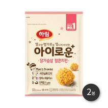 아이로운 닭가슴살 팝콘치킨 500g 2봉, 1세트