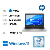 HP ProBook 440 G4 i5-7200U Intel 7세대 Core i5-7200U 가성비 좋은노트북, WIN11 Pro, 8GB, 256GB, 코어i5 7200U, 실버
