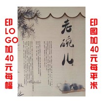 병품 제사 미니 커버 돌잔치 청두 커스텀 중국식 슬라럼 블라인드 선팅 베란다 가정용 차단 선팅 일본식
