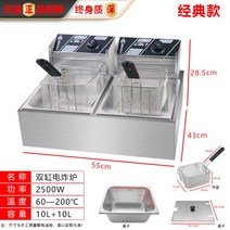 업소용 전기 튀김기 대용량 감자튀김 핫도그 돈까스, 20L /2구 평행