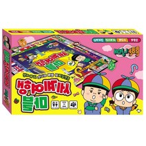 초등1 세계지리 경제개념 가족마블게임 어린이게임 인생게임 스트레스 문센