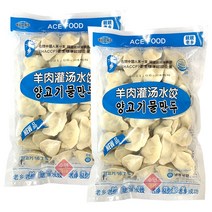 [수연중국식품] 중국만두 양고기 물만두(600g), 2봉