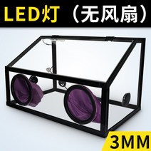 프라모델 도색 에어브러쉬 스프레이 도색부스, 3mm 박스