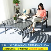원목야외테이블세트 캠핑테이블 이케아야외테이블 파라솔야외테이블 야외테이블만들기 방음부스 캠핑의자 야외테이블중고 접이식야외테이블 접이식야외테이블세트의자 라탄테이블세트, 세트1 (2쿠션2쿠션포함)