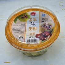 맛남의 광장 깐밤 칼집밤 공주생맛밤 알찬밤 2022햇밤 약단밤 생율 정안휴게소 2022햇밤 영양간식 맛난 견과류, 2개, 깐밤(컵) 450g