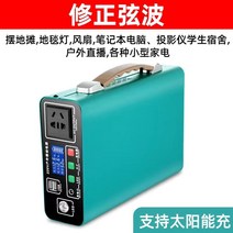 파워뱅크 인산철 축전 배터리 대용량 적자재고정리 고출력 휴대용, 500W[40만 밀리암페어] 금년도 신품 손실 정리, 0mAh