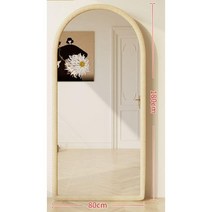 크림윈드 대형거울 쇼핑몰거울 아치전신거울 피팅거울 드레스룸전신거울, 아치밀크티-  180x80