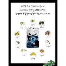 콧물 코막힘 재채기에 좋은 더쎈캔디 70g (3.5g 20개입), 1개, 3.5g