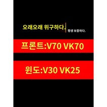 자동차 선루프 필름 충칭 웨이구 70 전차 k70 메탈 P70 솔라 K15/35 방폭 단열 K25, 전차套装, 단일창200/윈윈도우/파노라마50