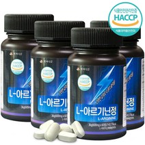 L 아르기닌 엘아르기닌 정 식약처 인증 60정, 4개