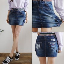 영와일드 2023 봄 여성 스판 밴딩 여자 빅사이즈 캐릭터 카고 미니 h라인 청색 데님 스커트 치마바지