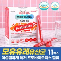 모유유래 특허 유산균 여성유산균 프로 프리 바이오틱스 신바이오틱스 유익균 로셀유산균, 30포 x 11박스